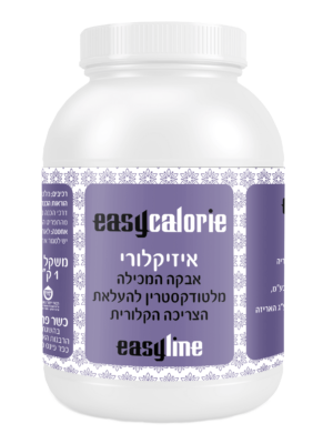 איזיקלורי 1 ק״ג