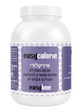 איזיקלורי 1 ק״ג