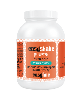 איזישייק בטעם ניטרלי